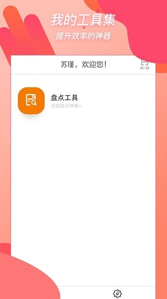 重百小蜜蜂app下载-重百小蜜蜂最新版本下载v1.3.00安卓版&苹果版_商务办公_36397绿色下载网
