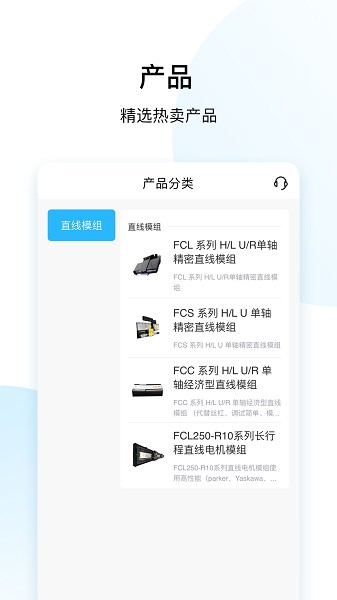 直驱在线app下载-直驱在线软件下载v0.1.3安卓版&苹果版_商务办公_36397绿色下载网
