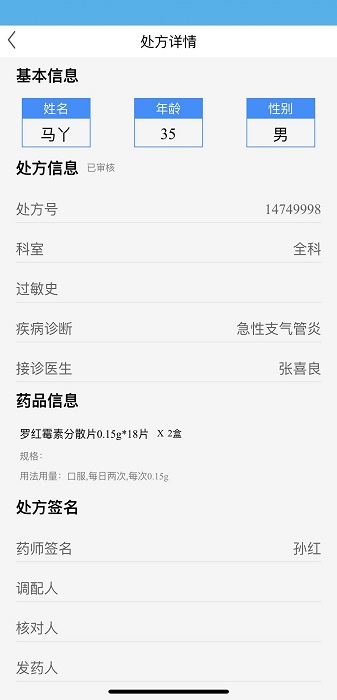 小创云方App下载-小创云方软件下载v1.0 安卓最新版安卓版&苹果版_商务办公_36397绿色下载网