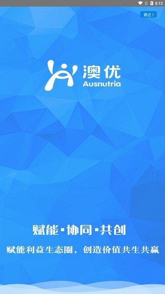 u客e家app下载-u客e家2024下载v2.2.31安卓版&苹果版_商务办公_36397绿色下载网
