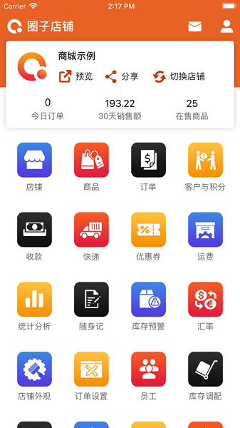 圈子店铺手机版下载-圈子店铺app下载v2.32安卓版&苹果版_商务办公_36397绿色下载网
