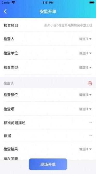 相小安app下载-相小安官方版下载v1.7.11安卓版&苹果版_商务办公_36397绿色下载网