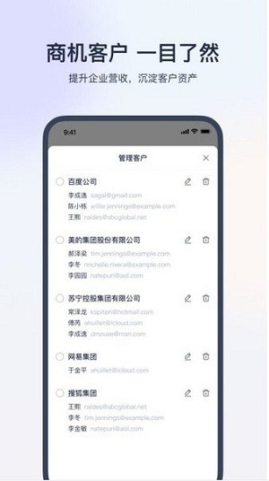 电信无纸化app免费下载-电信无纸化客户端下载v2.5安卓版&苹果版_商务办公_36397绿色下载网