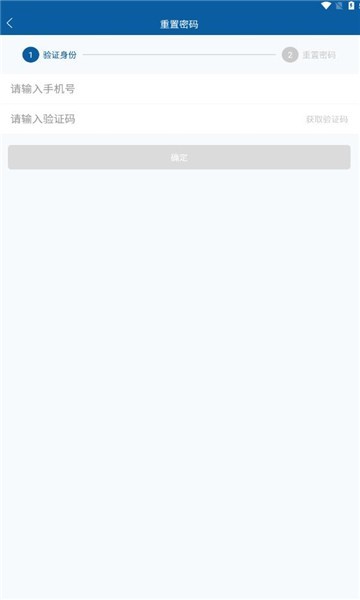 浦东运管app下载-浦东运管系统下载v1.1.3安卓版&苹果版_商务办公_36397绿色下载网