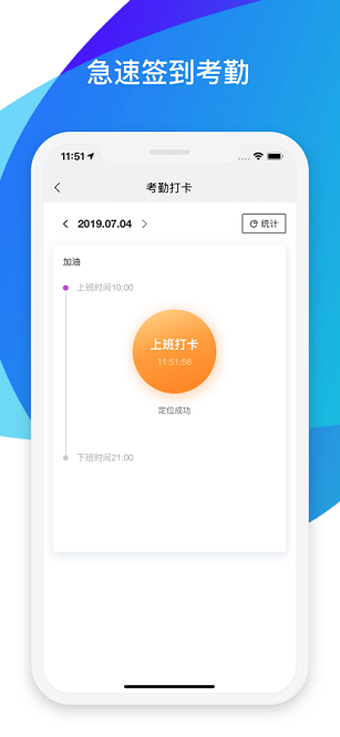 美问星球app下载-美问星球官方版下载v2.138.4安卓版&苹果版_商务办公_36397绿色下载网