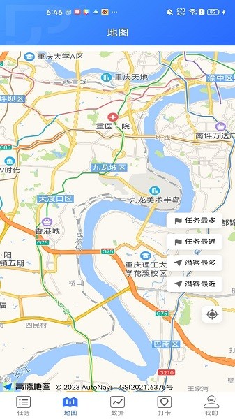 普健助手app下载-普健助手软件下载v1.0.8安卓版&苹果版_商务办公_36397绿色下载网
