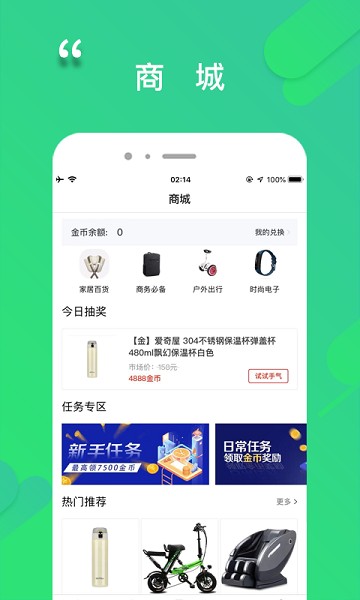 程咬金招商经纪人app下载-程咬金招商经纪人软件下载v3.4.3安卓版&苹果版_商务办公_36397绿色下载网