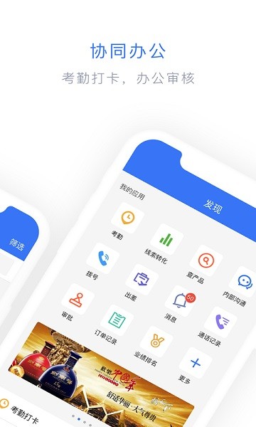闪兔云app下载-闪兔云平台下载v2.6.5安卓版&苹果版_商务办公_36397绿色下载网