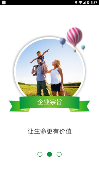智慧联邦app官方下载-智慧联邦手机app下载v8.0.5.2安卓版&苹果版_商务办公_36397绿色下载网