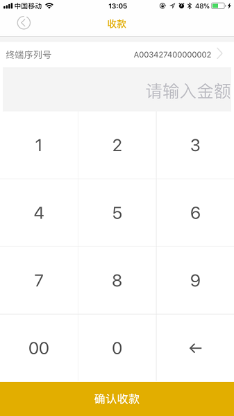 金付通app官方下载-金付通最新版本下载v2.8.9安卓版&苹果版_商务办公_36397绿色下载网