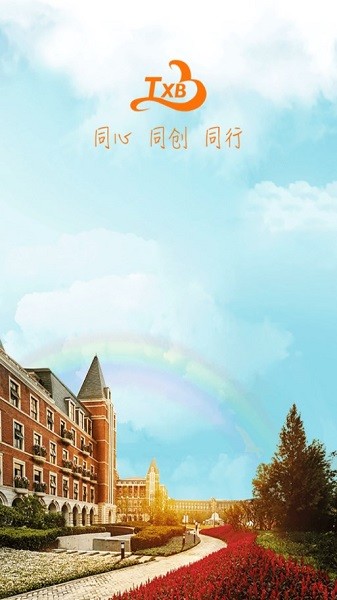 阳光同心保app下载-阳光同心保最新版本下载v2.2.2安卓版&苹果版_商务办公_36397绿色下载网