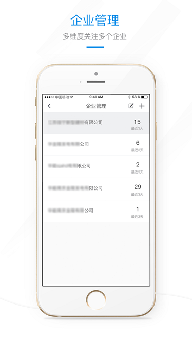 环保微管家app下载-环保微管家河北下载v1.2.3安卓版&苹果版_商务办公_36397绿色下载网