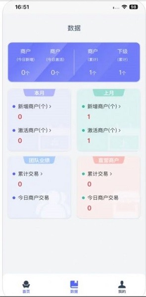 小盛助手app下载-小盛助手软件下载v1.0.16安卓版&苹果版_商务办公_36397绿色下载网