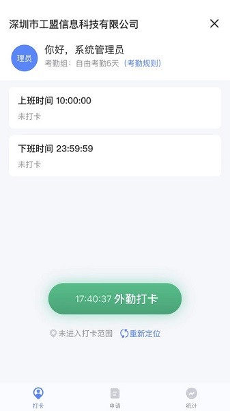 匠工帮app下载-匠工帮软件下载v1.2.0安卓版&苹果版_商务办公_36397绿色下载网
