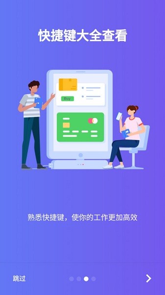 excel手机电子表格app下载-excel手机电子表格软件下载v7.0安卓版&苹果版_商务办公_36397绿色下载网