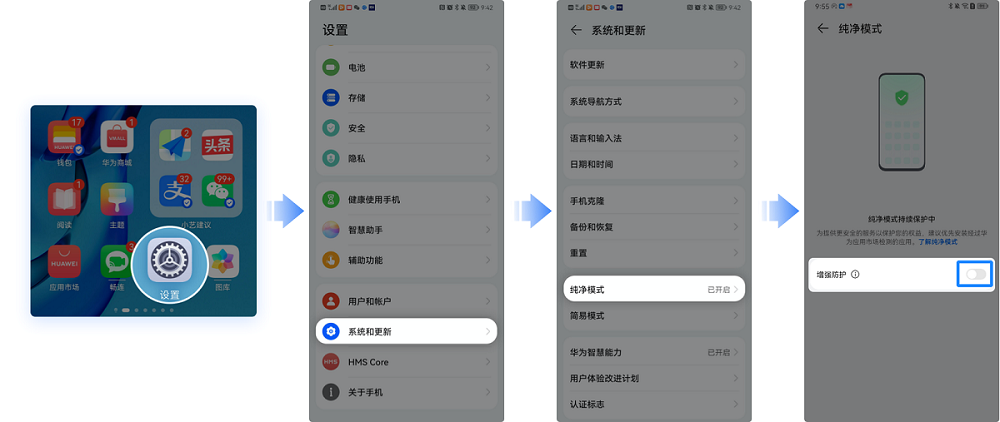 招商随行app官方下载-招商随行最新版本下载v4.1.0安卓版&苹果版_商务办公_36397绿色下载网 _3