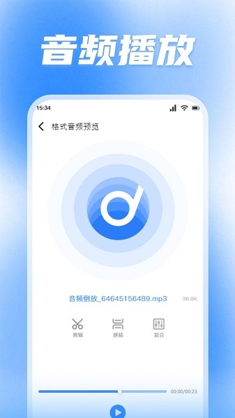 蜜罐音乐app下载-蜜罐音乐最新版下载v1.2 安卓免费版_商务办公_36397绿色下载网