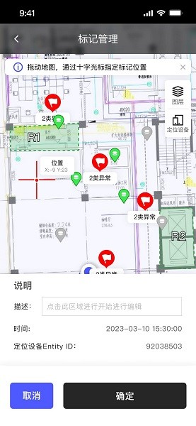 智能园区助手app下载-智能园区助手软件下载v1.0安卓版&苹果版_商务办公_36397绿色下载网