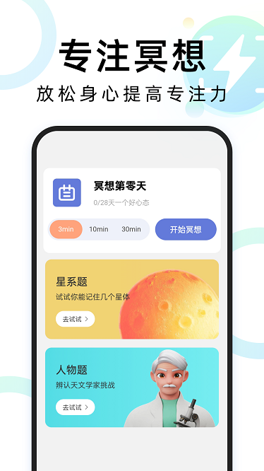 神速扫描免费下载-神速扫描app下载v1.6安卓版&苹果版_商务办公_36397绿色下载网