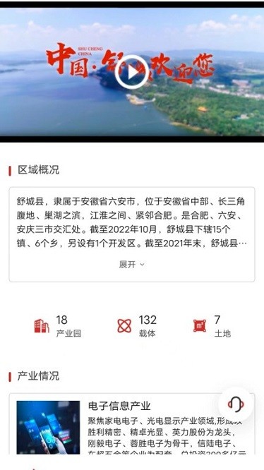 立业云app下载-立业云软件下载v2.0.6安卓版&苹果版_商务办公_36397绿色下载网