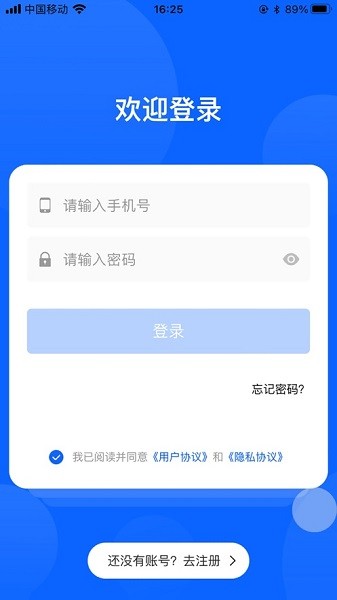 派车宝app最新版本下载-派车宝平台下载v1.0.0安卓版&苹果版_商务办公_36397绿色下载网