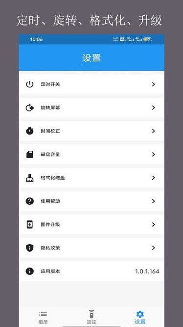 当面传app下载-当面传软件下载v1.0.1.316安卓版&苹果版_商务办公_36397绿色下载网