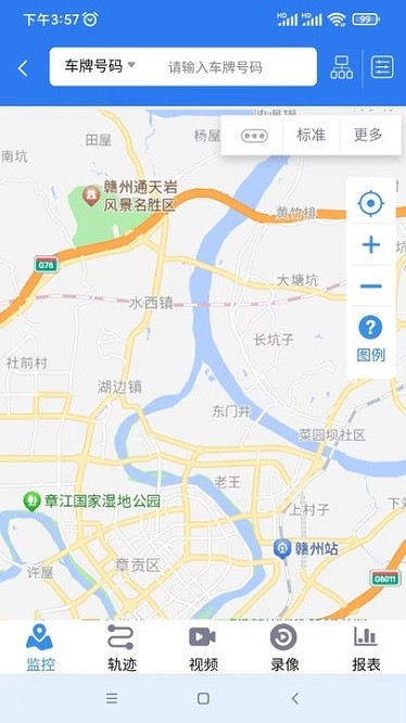 车百路app下载-车百路手机客户端下载v1.0.802安卓版&苹果版_商务办公_36397绿色下载网