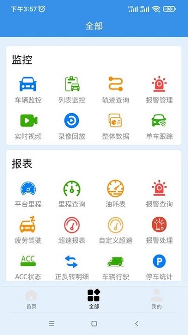 红外热像仪软件下载-红外热像仪app下载v1.0.7安卓版&苹果版_商务办公_36397绿色下载网