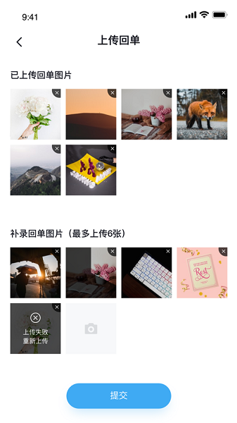 牧原冷链司机版app下载-牧原冷链司机版最新版本下载v1.1.014安卓版&苹果版_商务办公_36397绿色下载网 _1