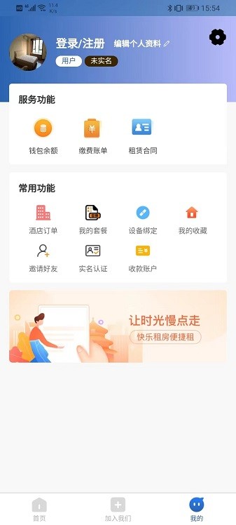 知顿app下载-知顿手机版下载v1.5.0安卓版&苹果版_商务办公_36397绿色下载网