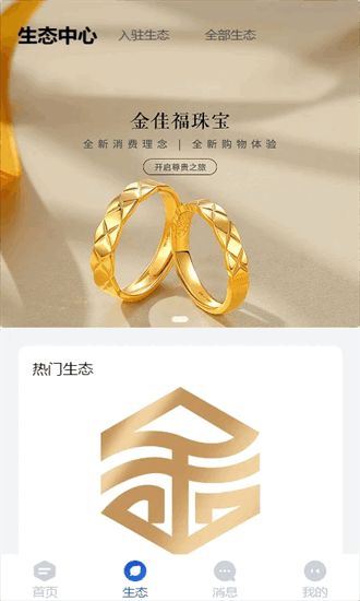 企赋dao手机版下载-企赋dao官方版下载v2.0.10安卓版&苹果版_商务办公_36397绿色下载网