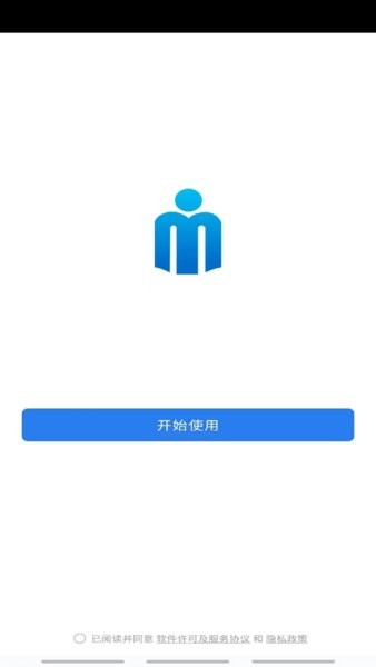 民政易公众版app下载-民政易公众版手机版下载v3.0.53000 安卓最新版安卓版&苹果版_商务办公_36397绿色下载网