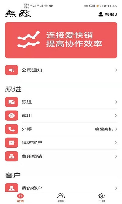 布谷云app下载-布谷云最新版下载v1.0.5.5安卓版&苹果版_商务办公_36397绿色下载网
