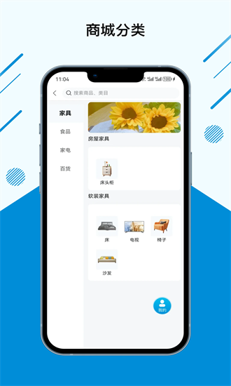 张江物业app下载-张江物业最新版下载v2.1.6安卓版&苹果版_商务办公_36397绿色下载网