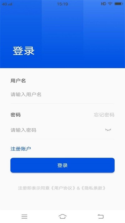 互助家园app下载-互助家园官方版下载v1.52安卓版&苹果版_商务办公_36397绿色下载网