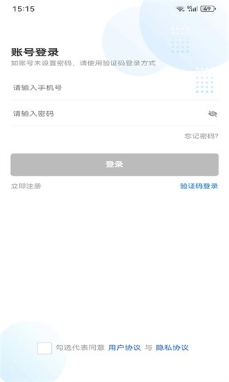 拖车帮下载安装2024最新版-拖车帮官方版下载v1.2.1安卓版&苹果版_商务办公_36397绿色下载网