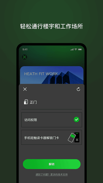 v享app下载-v享最新版下载v1.2.8安卓版&苹果版_商务办公_36397绿色下载网