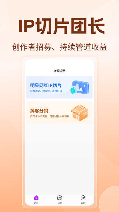 书中自有团长版app下载-书中自有团长版官方下载v2.1.1安卓版&苹果版_商务办公_36397绿色下载网