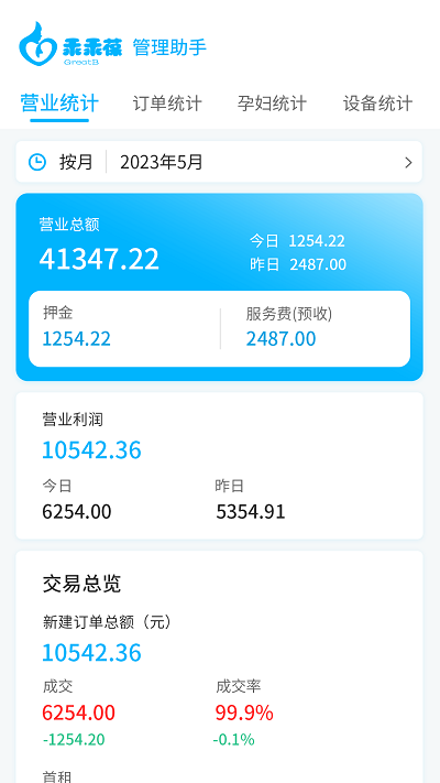 乖乖葆助手app下载-乖乖葆助手最新版下载v1.0.10安卓版&苹果版_商务办公_36397绿色下载网