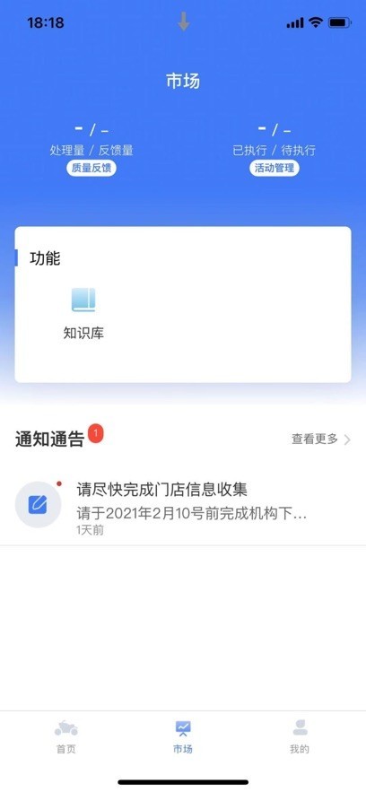 钱江dms手机版下载-钱江dms官方版下载v2.1.6 安卓最新版_商务办公_36397绿色下载网