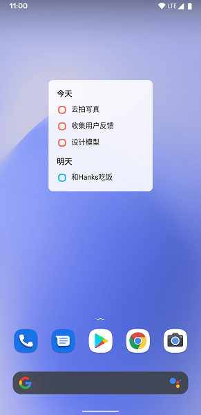 蜜蜂待办app下载-蜜蜂待办专业版下载v1.2.6安卓版&苹果版_商务办公_36397绿色下载网