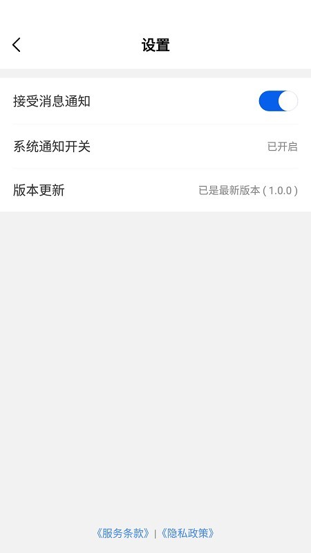 华为智慧协同app下载-华为智慧协同官方版下载v3.0.1.106安卓版&苹果版_商务办公_36397绿色下载网