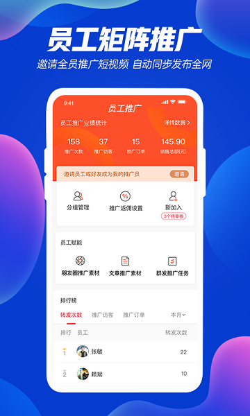 优视app下载-优视官方版下载v1.8.46安卓版&苹果版_商务办公_36397绿色下载网