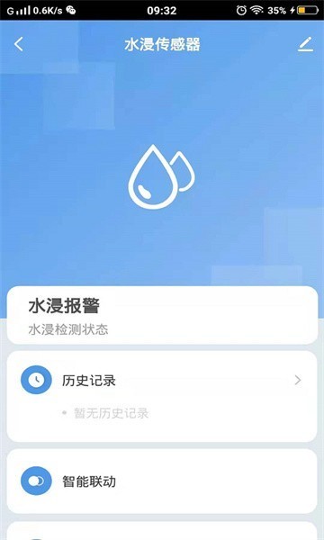 千云锂智能app下载-千云锂智能官方版下载v1.0.2安卓版&苹果版_商务办公_36397绿色下载网