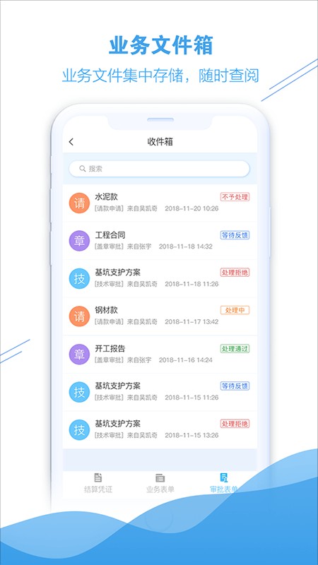 企点帮帮app下载-企点帮帮官方版下载v1.2.5安卓版&苹果版_商务办公_36397绿色下载网