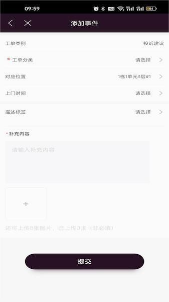 智云家app下载-智云家最新版下载v7.15.23安卓版&苹果版_商务办公_36397绿色下载网