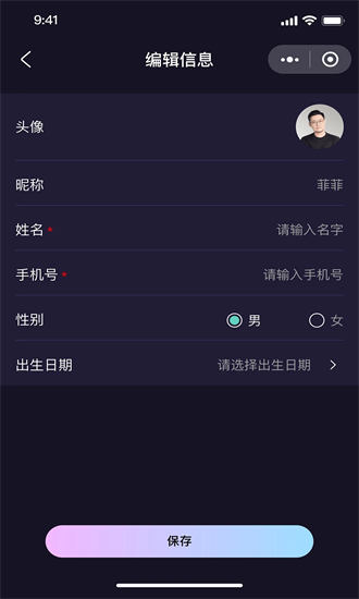 熊猫私教下载app-熊猫私教官方版下载v1.0.2安卓版&苹果版_商务办公_36397绿色下载网