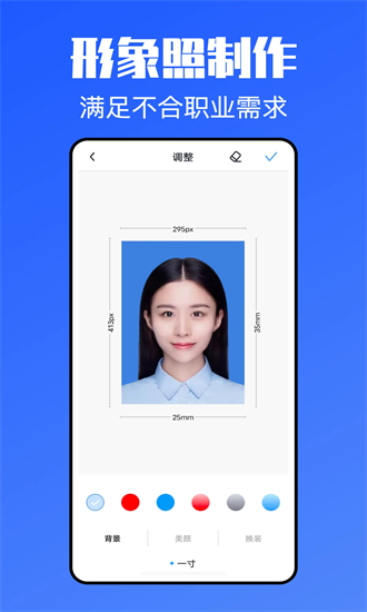 个人简历网app下载-个人简历网最新版下载v1.1.0安卓版&苹果版_商务办公_36397绿色下载网