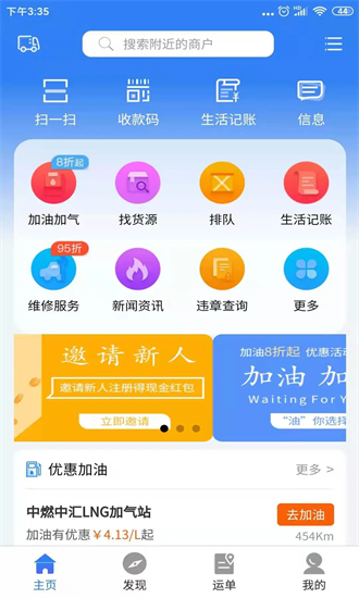 路易宝下载官方版-路易宝app下载v4.12安卓版&苹果版_商务办公_36397绿色下载网