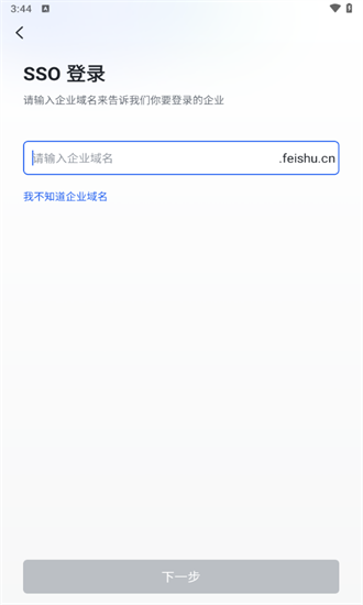 胖东来app官方下载-胖东来手机版下载v7.15.10安卓版&苹果版_商务办公_36397绿色下载网